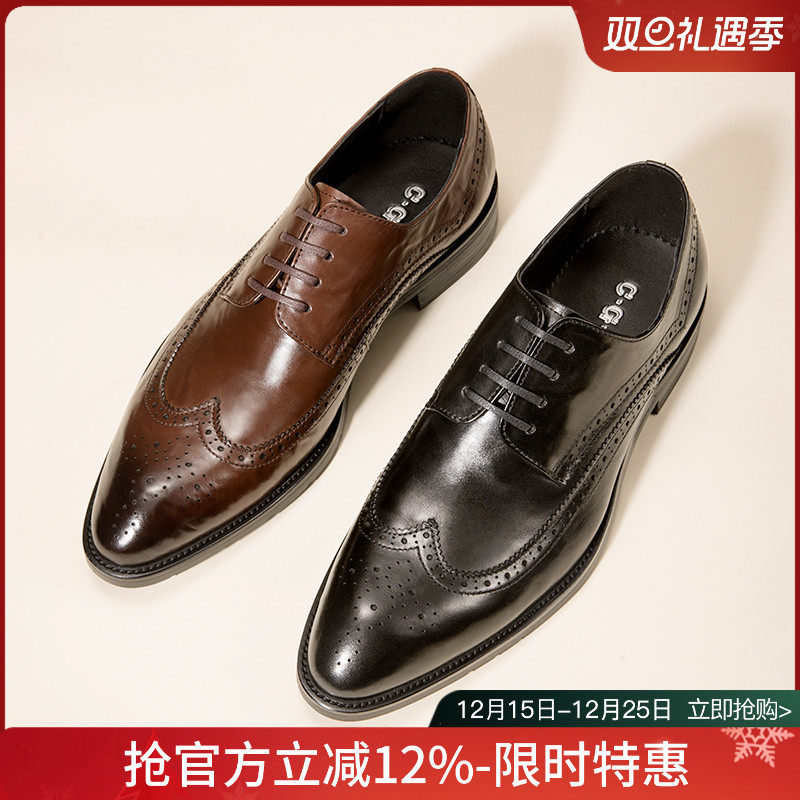 布洛克雕花男鞋男士商务正装皮鞋系带尖头英伦真皮透气结婚单鞋子