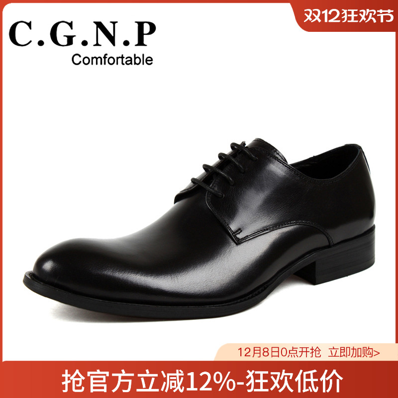 尖头欧版透气商务风正装男士皮鞋