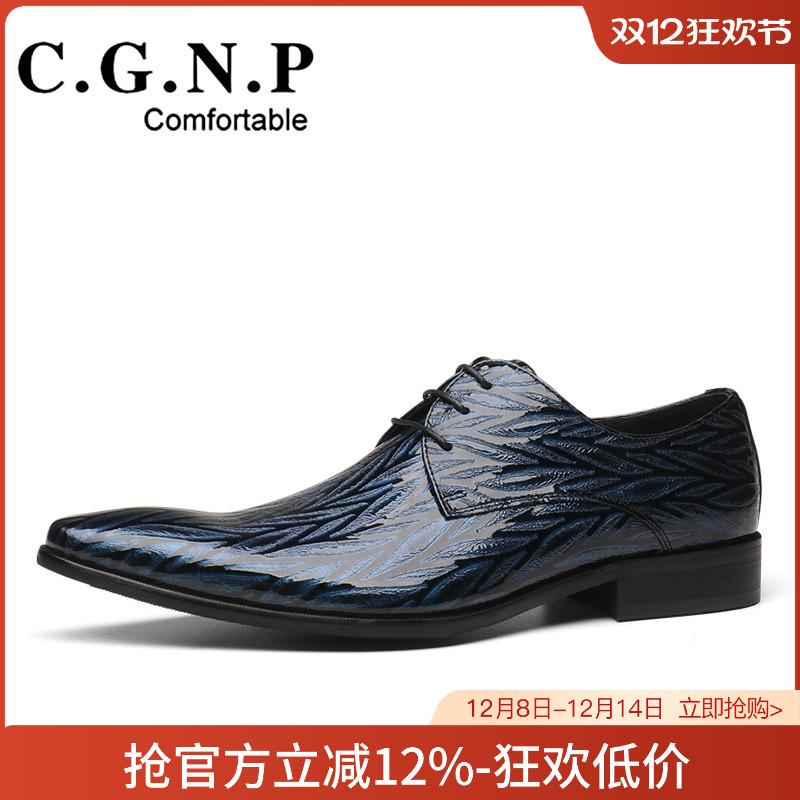 春季男士休闲皮鞋尖头潮流结婚