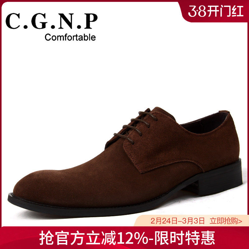 欧版磨砂休闲男鞋 商务英伦尖头皮鞋 男士真皮翻毛反绒皮鞋 潮流