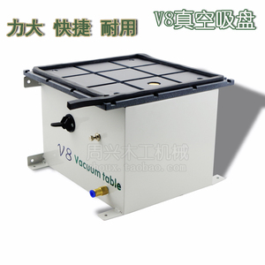新品 手提封边机 专业台面 真空吸盘 封边吸盘 吸盘 牛力吸宝V8
