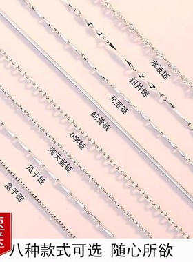 PT950铂金项链女18k白金锁骨链子长短细款白金颈链百搭素链送女友