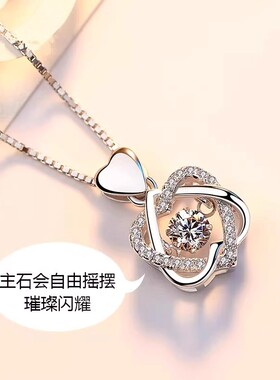PT950铂金项链 18K白金锁骨链 纯金百搭珠宝七夕情人节礼物送女友