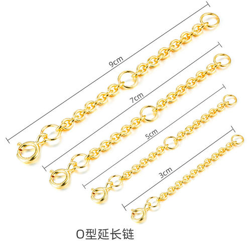 18K项链延长O型十字肖邦闪O链尾加长玫瑰黄金手链脚链白金调节链