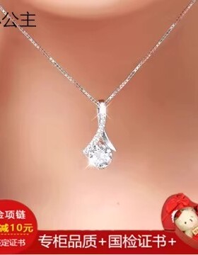 18K白金项链pt950铂金项链心形日韩女版百搭心型钻石吊坠顺丰包邮