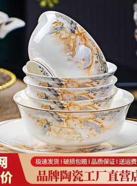 景德镇正宗陶瓷碗家用轻奢骨瓷餐具套装碗碟套装家用乔迁新居碗盘