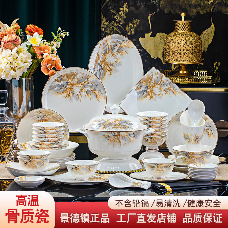 景德镇正宗碗碟套装家用高级感实用轻奢餐具套装乔迁新居碗盘组合