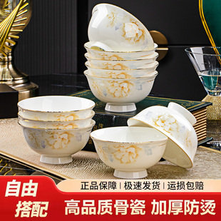 景德镇正宗陶瓷饭碗家用10个装面碗汤碗大号盘子菜盘碟子餐具套装