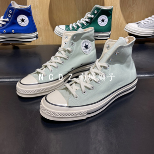 匡威CONVERSE 1970S薄荷绿高帮帆布鞋男女同款168036C A02756C