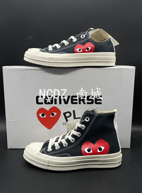 Converse匡威1970s川久保玲CDG黑色 联名款帆布鞋150204c150206c