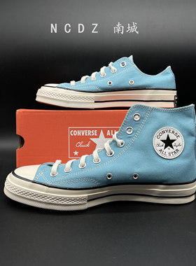 匡威Converse1970S天蓝色高帮低帮帆布鞋男女同款161440C161444C