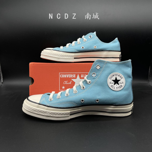 匡威Converse1970S天蓝色高帮低帮帆布鞋男女同款161440C161444C