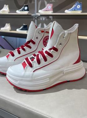 Converse匡威Run Star 白红色高帮新年款夹心厚底A13346c A13350c