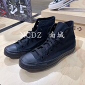Star黑武士高低帮全黑帆布鞋 经典 款 Converse匡威All 1Z588 1Z635