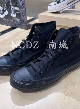 Converse匡威All Star黑武士高低帮全黑帆布鞋经典款1Z588 1Z635