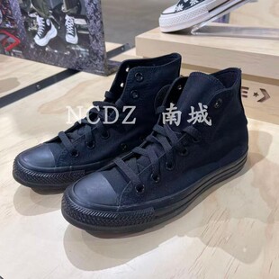 款 Converse匡威All Star黑武士高低帮全黑帆布鞋 经典 1Z635 1Z588