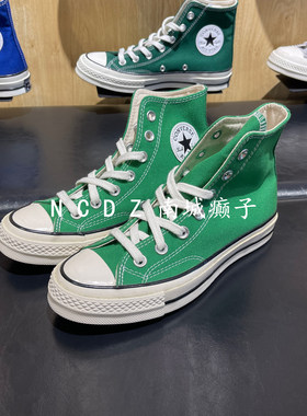匡威绿色高帮百搭帆布鞋