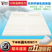 乳胶垫泰国进口1.2/1.5/1.8米橡胶席梦思软天然纯乳胶床垫5cm