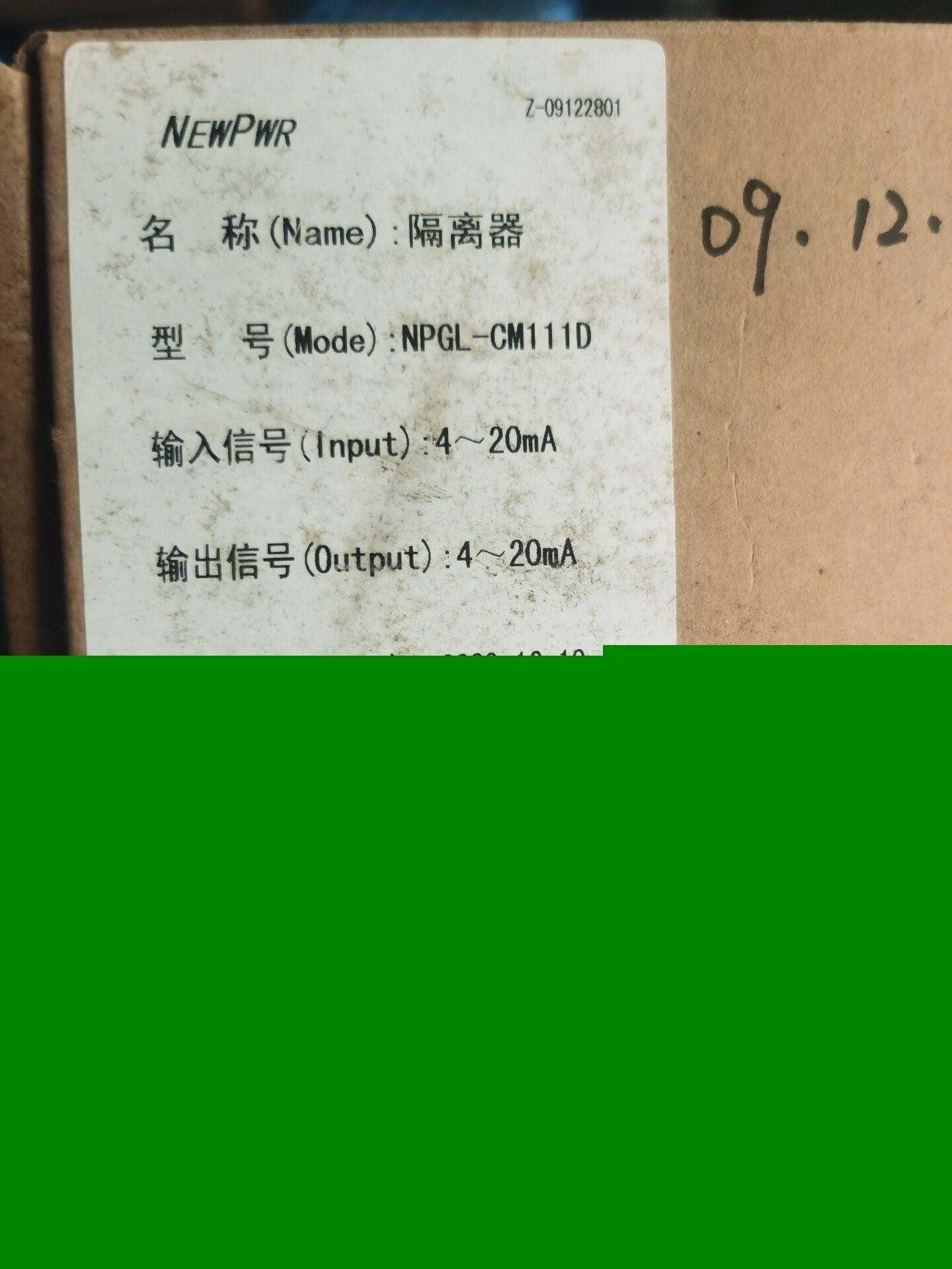 南京优倍隔离器 npgl-cm111d 全新非实价