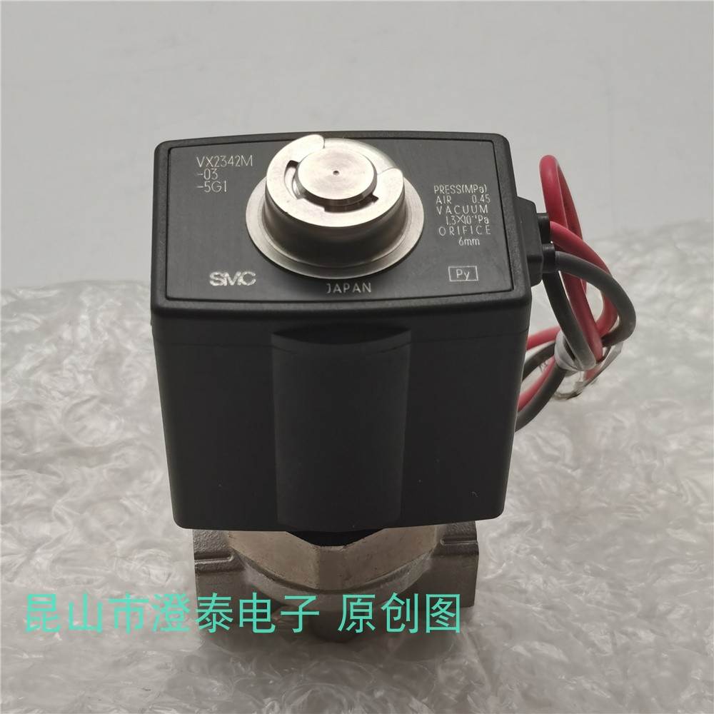 smc电磁阀vx2342m-03-5g1 dc24v 实物 非实价