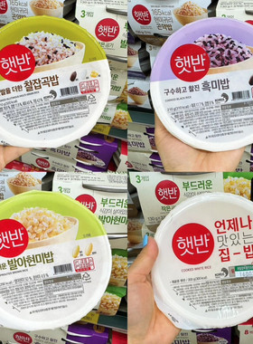 韩国希杰速食白米糙米黑米饭微波炉方便加热即食白米饭210g盒装