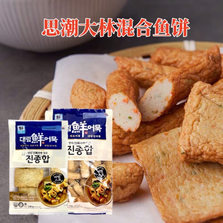 混合鱼饼关东煮火锅思潮