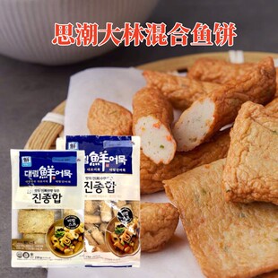 韩国进口思潮大林综合鱼饼甜不辣炒年糕火锅鱼糕205g内赠汤料