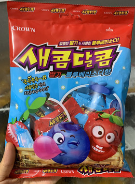 韩国crown可来运rose可来奥酸甜水果软糖蓝莓草莓葡萄柠檬桃200g