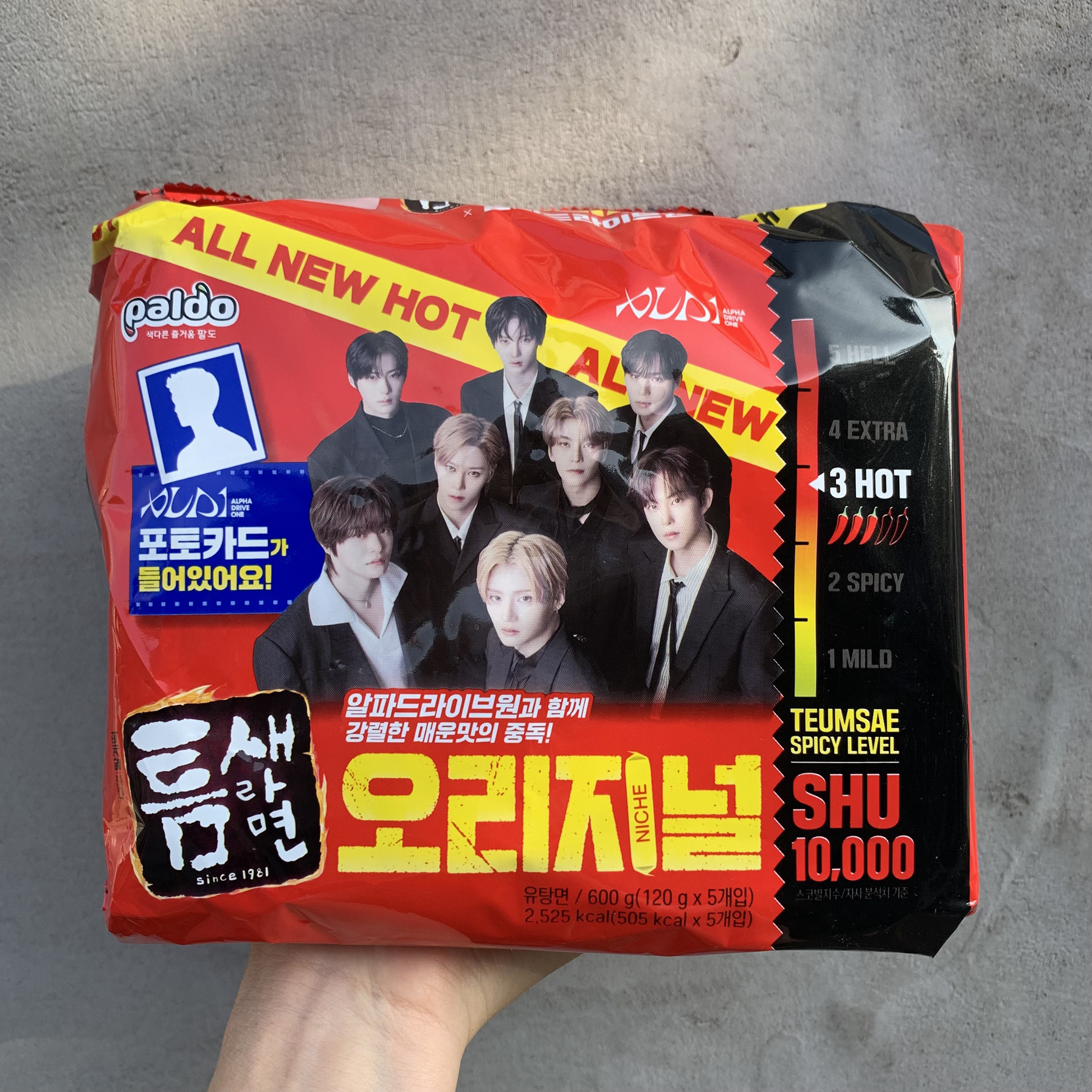韩国paldo/八道麻辣汤面速食拉面