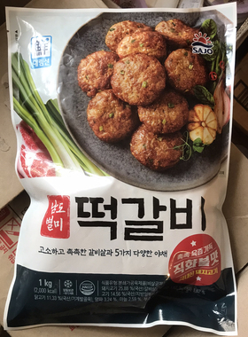 韩国代购思潮大林肉饼韩国料理食材韩式烧烤煎炸韩食1kg57块左右