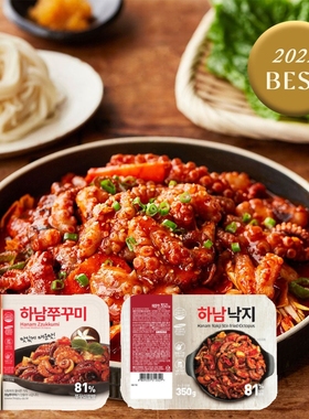 韩国进口Hanam八爪鱼微辣350g含八爪鱼章鱼81％速食简餐加热即可