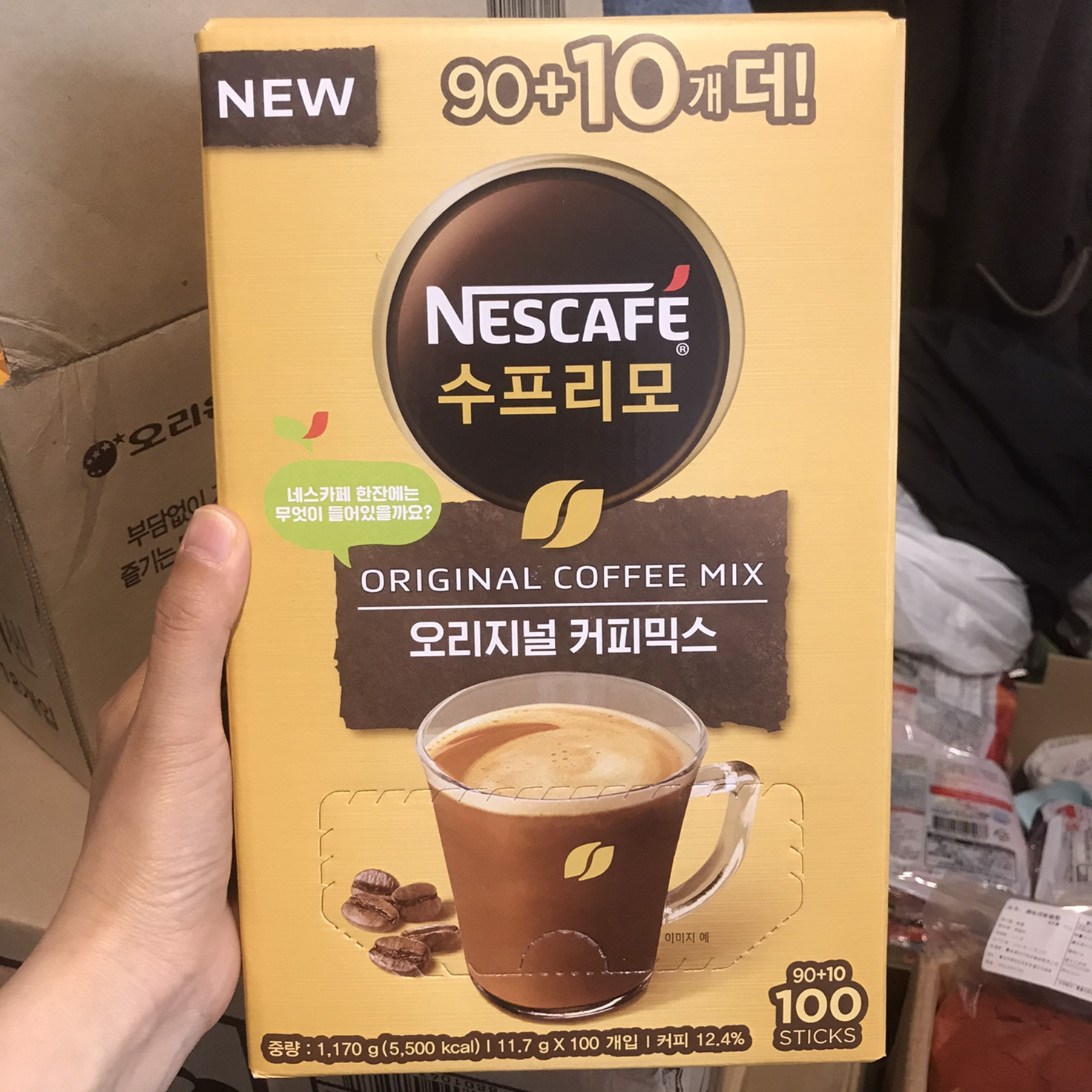 韩国进口nescafe雀巢咖啡supremo金牌100条装雀巢三合一速溶咖啡