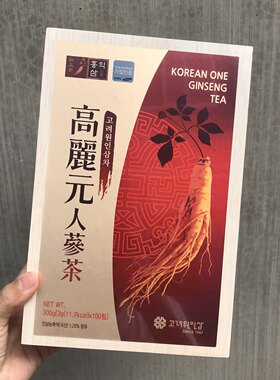 韩国原装进口 高丽元人参颗粒茶3gX100包纸盒装人参茶送礼包邮