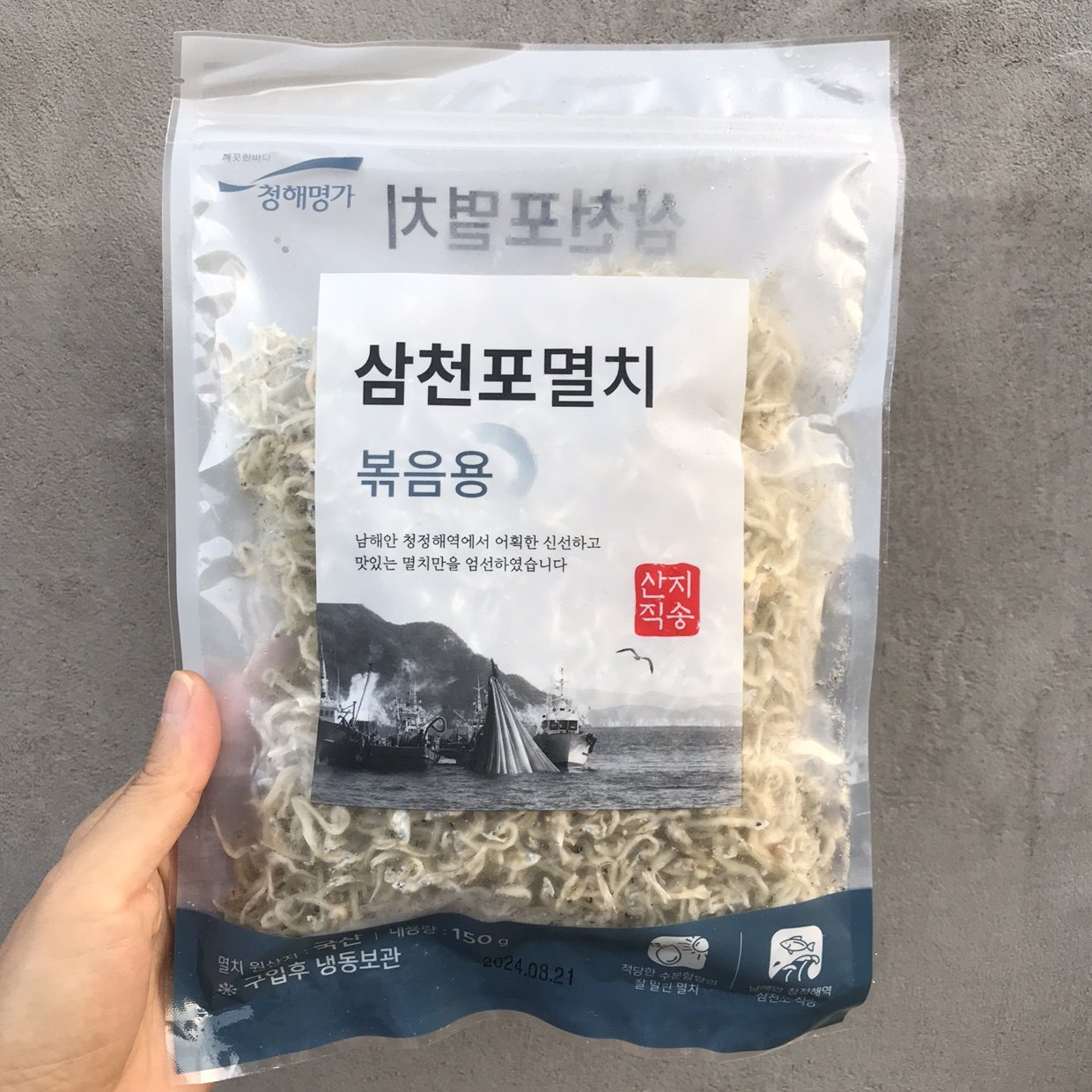 韩国庆南银鱼干150g海地村小鳀鱼炒用小银鱼干海水银鱼干