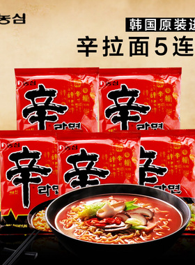 韩国进口方便面 农心辛拉面辣味煮面拉面香菇牛肉面120g