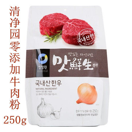 韩国代购清净园味鲜生牛肉粉 料理调味料 酱汤炒菜调味粉250g