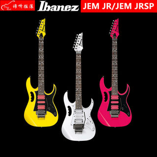 《谛听摇滚》Ibanez依班娜JEMJRSP系列Steve Vai签名款双摇电吉他