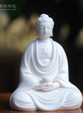 汽车佛像工艺品小号如来德化白瓷