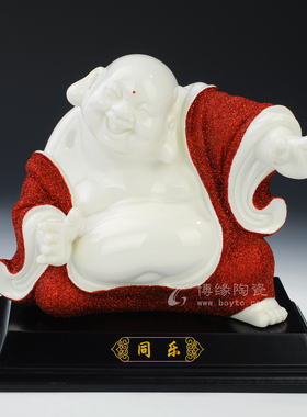 德化陶瓷可爱笑佛弥勒摆件