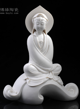 慈航观世音菩萨禅意风德化白瓷
