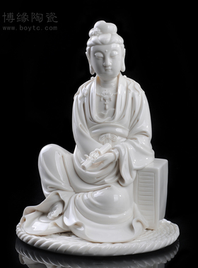 观音菩萨佛堂供奉摆件德化陶瓷