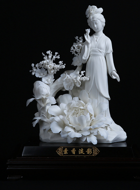 德化白瓷古典风美女礼品人物雕塑