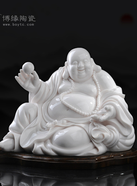 德化陶瓷招财笑佛大师工艺摆件
