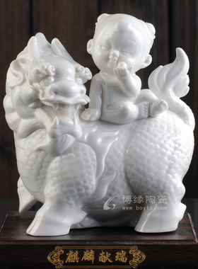 麒麟献瑞动物居家礼品德化白瓷