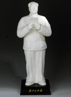 开国大典风伟人工艺品德化白瓷