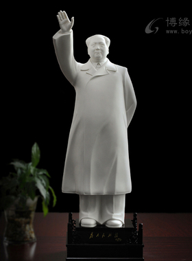 为人民服务挥手陶瓷工艺品