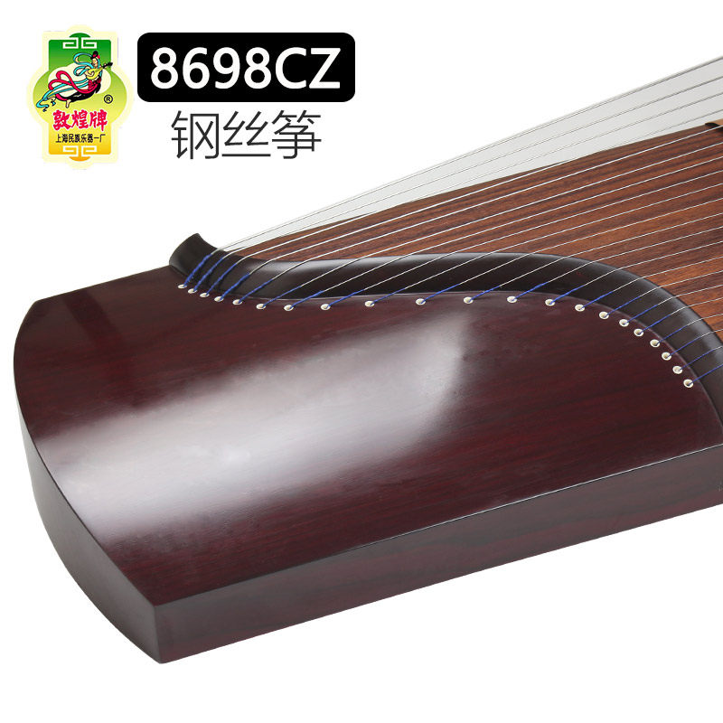 敦煌牌古筝8698CZ钢丝筝潮式比赛考级演奏古筝琴上海一厂