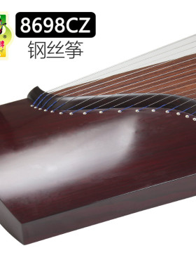 敦煌牌古筝8698CZ钢丝筝潮式比赛考级演奏古筝琴上海一厂