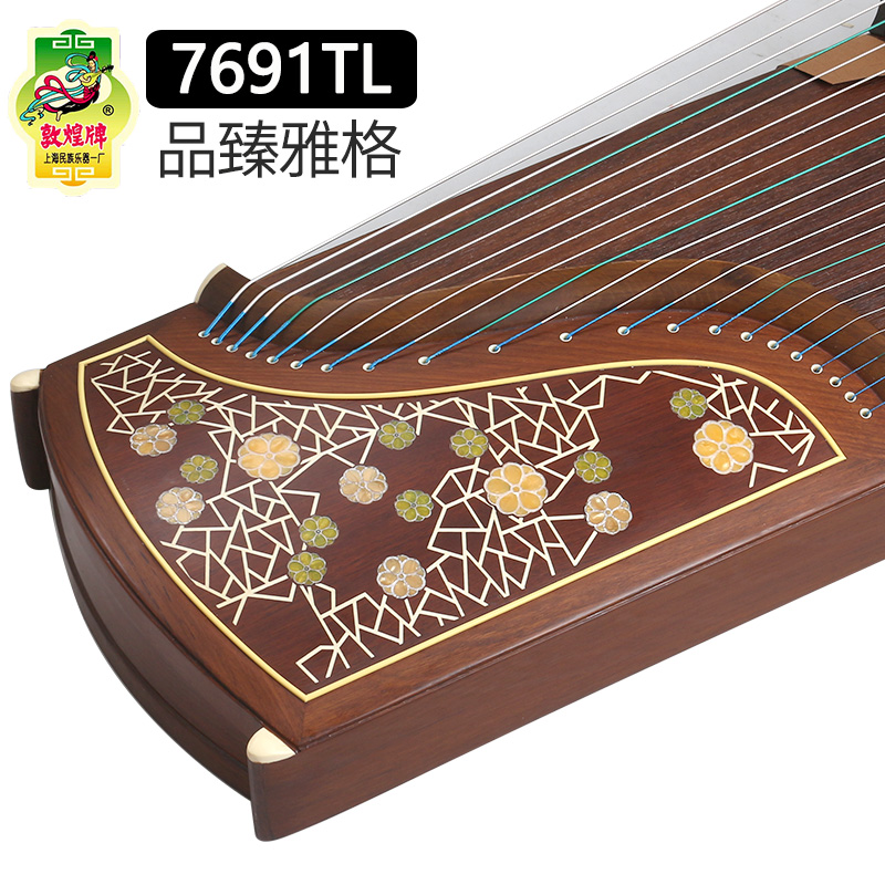 敦煌牌7691TL 品臻雅格天真元韵考级演古筝琴上海敦煌古筝旗舰店