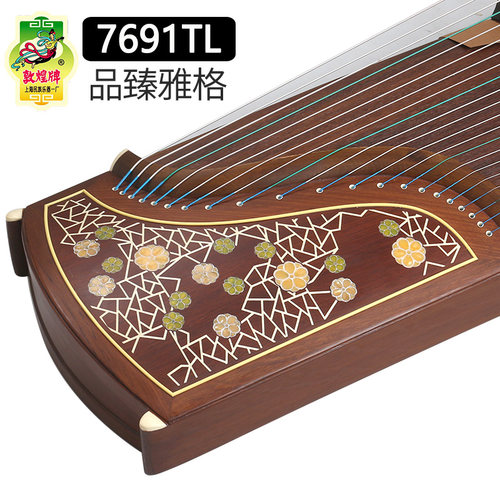 敦煌牌7691TL 品臻雅格天真元韵考级演古筝琴上海敦煌古筝旗舰店